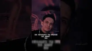 на сколько ты похож на Диму? ⭐ 