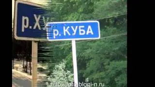 Забавные и смешные названия рек