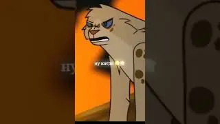 Эдит Уголёк и Белка. Коты воители