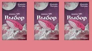 Ресторан 