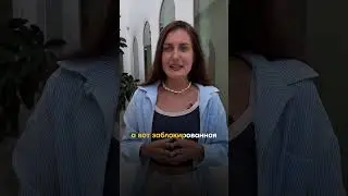 Как тебе проявляться в жизни?🙌🏼