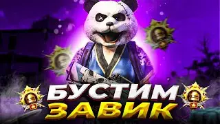 НОЧНОЙ КОРОТКИЙ СТРИМ | ОБНОВЛЕНИЕ 3.3 | Rudis Pubg Mobile #shorts