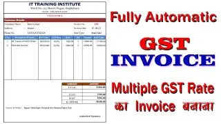 Automated GST Invoice in Excel l GST Bill in Excel। #dataentry