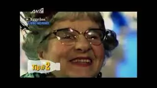 ANT1 - Διαφημίσεις 23/09/2012 (μέρος 3) [