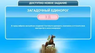 Квест 