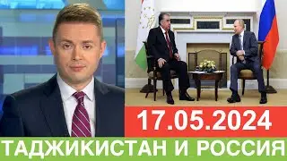 Срочно! Таджикистан и Россия Проблемах в Трудовой Миграции, Новости Для Мигрантов сегодня