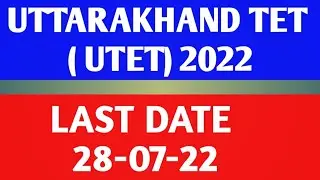 UTTARAKHAND TEACHERS ELIGIBILITY TEST (UTET) | NOTIFICATION RELEASED | LAST DATE 28-07-22 |