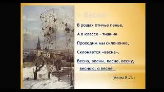 Падежи