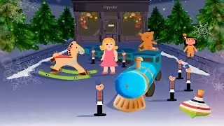 Новогодние приключения игрушек