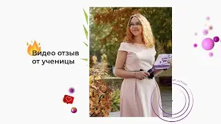 Видео отчёт о программе 