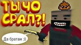 СМЕШНЫЕ МОМЕНТЫ В БЛОК СТРАЙКЕ!! || МОЩЬНЫЙ УГАР ОТ ФАПОР'А || ЗАСМЕЁШСЯ!!