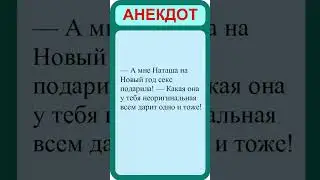 Лучшие анекдоты. Смешные анекдоты. Веселые анекдоты.