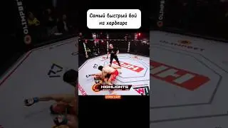 Вот почему нельзя уважать соперника. 
