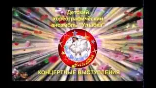 Танец с мамами. Школьный концерт, посвященный Дню Матери.