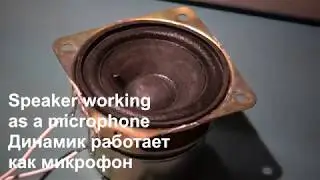Speaker functioning as a microphone