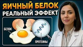 Тратите тысячи на коллаген и добавки? Этот продукт за 10 рублей работает ЛУЧШЕ!