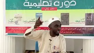 02.Mi'atul Maa'ani wal Bayan (Alfasahatu wal Balagah) Shk Abu Fauzan Kamil Muhammad
