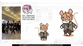 【晚安大小姐workflow】鼠屋栗太 @nezumiyakurita