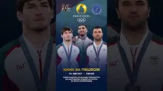 Ҳама ба пешвоз !!!