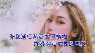 洋仔  如果有一天无法把你留住   MTV