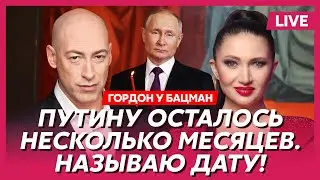 Гордон. Москва будет сидеть без света, Соловьев и Скабеева эвакуируются, кто преемник Путина