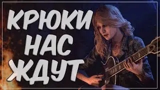 DBD | Познаём основы охоты на сурвов | Осенний согревающий стрим 16+