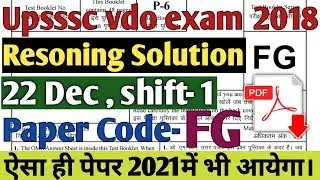22 dec 2018, paper code- FG || 1st shift || Resoning paper full solution || Upsssc vdo exam-2018