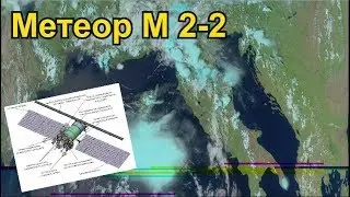 [Natalex] Приём Метеор М 2-2 наглядное пособие...