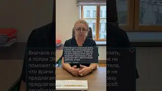 Когда вам предложат ИИ? #бесплодие #репродуктолог