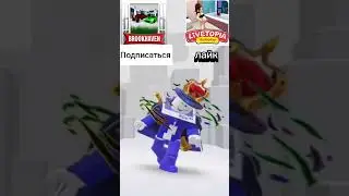 что лучше #брукхейвен или #livetopia. #роблокс #roblox