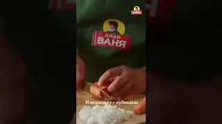 Быстрый суп с беконом и фасолью