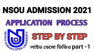 nsou application process step by step || nsou admission demo video || nsou || nsou admission 2021