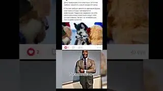 туда их #memes #tiktok #viral #рекомендации #edit #shorts #short #meme #мем #мемы #2024 #funny #fyp