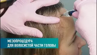 Процедура восстановления роста волос