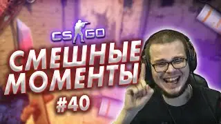 Смешные моменты с БУЛКИНЫМ #40 (GTA5 RP + CS:GO)