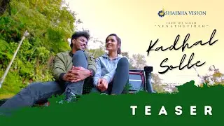 KADHAL SOLLE – TEASER | Datin Sri Shaila V, Kumaresh Kamalakannan, Sundrra, Yuvaraj Krishnasamy