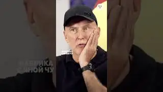 ВСЯ ПРАВДА О КАСТИНГЕ НА ФАБРИКУ ЗВЁЗД!
