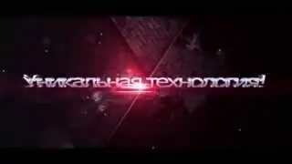 Не Упустите Свой Шанс !!!