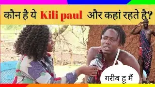 How did Kili Paul Become A Star? #viralvideo #trending #youtubevideo