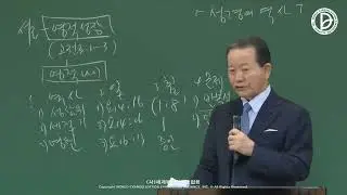10-06-2023/ Основное послание/ Действие Святого Духа (Деян 1:8)