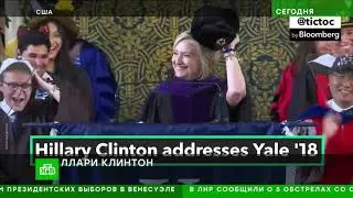 Хиллари Клинтон одела шапку ушанку