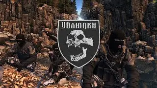 ОПГ 