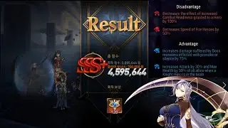 [EpicSeven]Hall of trials A.mer - No SW comp(June 2020)