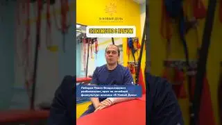 Реабилитолог , врач ЛФК клиника реабилитации «В Новый День» | Лебедев Павел