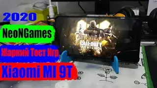 Xiaomi MI 9T ТЕСТ ИГР (ЖАРКИЙ GAMETEST 2021г) Обзор