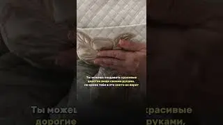 Ты можешь больше, чем думаешь. И если ты готова сделать первый шаг, мы здесь, чтобы поддержать тебя