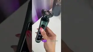 #бритва #бритьё #уходзалицом #обзор #wb #вб #борода #мужчина #подарок #электроника #распаковка #муж