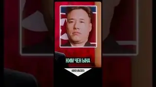 Как Северная Корея Взломала Sony?