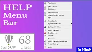 CorelDraw Help Menu Bar Tutorial in Hindi -Complete Menu Bar Step-by-Step Tutorial