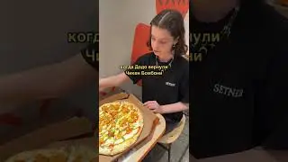 Чикен Бомбони в сердечко!